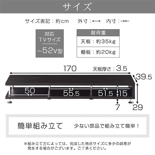 [ 幅170cm ] モダンリビングボード
