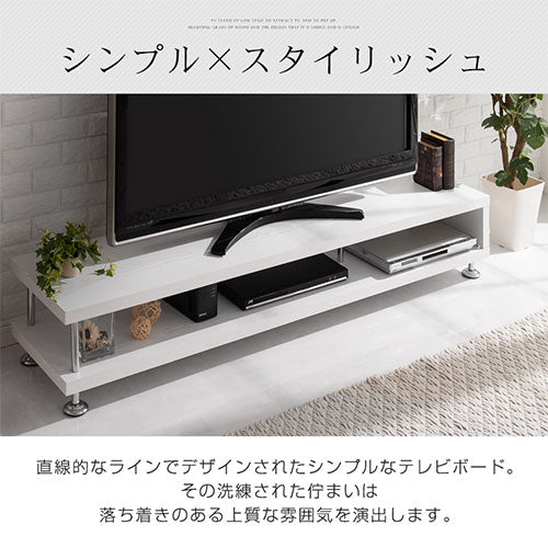 [ 幅170cm ] モダンリビングボード