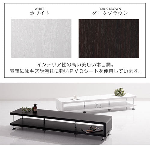 [ 幅170cm ] モダンリビングボード