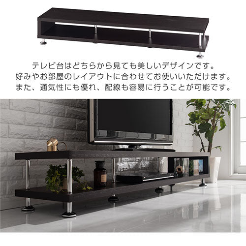 [ 幅170cm ] モダンリビングボード