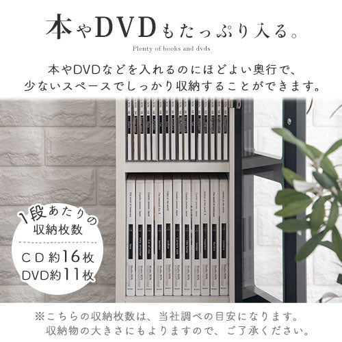 DVDラック