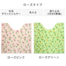 ふんわリッチトイレマット トイレマット 単品 洗える 滑り止め 拭ける ふわふわ おしゃれ 北欧 ふんわリッチ カキウチ ぼん家具