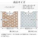 ふんわリッチトイレマット トイレマット 単品 洗える 滑り止め 拭ける ふわふわ おしゃれ 北欧 ふんわリッチ カキウチ ぼん家具