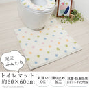 ふんわリッチトイレマット トイレマット 単品 洗える 滑り止め 拭ける ふわふわ おしゃれ 北欧 ふんわリッチ カキウチ ぼん家具