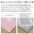 ふんわリッチトイレマット トイレマット 単品 洗える 滑り止め 拭ける ふわふわ おしゃれ 北欧 ふんわリッチ カキウチ ぼん家具