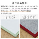 ふんわリッチトイレマット トイレマット 単品 洗える 滑り止め 拭ける ふわふわ おしゃれ 北欧 ふんわリッチ カキウチ ぼん家具