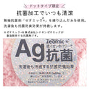 ふんわリッチトイレマット トイレマット 単品 洗える 滑り止め 拭ける ふわふわ おしゃれ 北欧 ふんわリッチ カキウチ ぼん家具