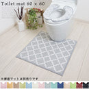 ふんわリッチトイレマット トイレマット 単品 洗える 滑り止め 拭ける ふわふわ おしゃれ 北欧 ふんわリッチ カキウチ ぼん家具