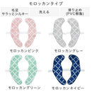 ふんわリッチ便座マット 便座カバー O型 U型 トイレ 便座シート 洗える 単品 洗浄暖房型 対応 便座マット u字 マット トイレカバー 洗浄暖房 ずれない ベンザシート かわいい おしゃれ ぼん家具