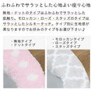 ふんわリッチ便座マット 便座カバー O型 U型 トイレ 便座シート 洗える 単品 洗浄暖房型 対応 便座マット u字 マット トイレカバー 洗浄暖房 ずれない ベンザシート かわいい おしゃれ ぼん家具