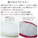 ふんわリッチ便座マット 便座カバー O型 U型 トイレ 便座シート 洗える 単品 洗浄暖房型 対応 便座マット u字 マット トイレカバー 洗浄暖房 ずれない ベンザシート かわいい おしゃれ ぼん家具