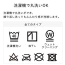 ふんわリッチ便座マット 便座カバー O型 U型 トイレ 便座シート 洗える 単品 洗浄暖房型 対応 便座マット u字 マット トイレカバー 洗浄暖房 ずれない ベンザシート かわいい おしゃれ ぼん家具