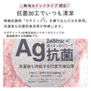 ふんわリッチ便座マット 便座カバー O型 U型 トイレ 便座シート 洗える 単品 洗浄暖房型 対応 便座マット u字 マット トイレカバー 洗浄暖房 ずれない ベンザシート かわいい おしゃれ ぼん家具