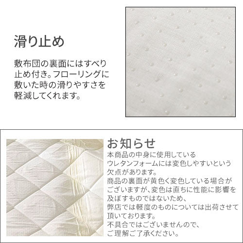 デニム風こたつ布団セット　FRUTO（フルート）〔75×75cm用〕