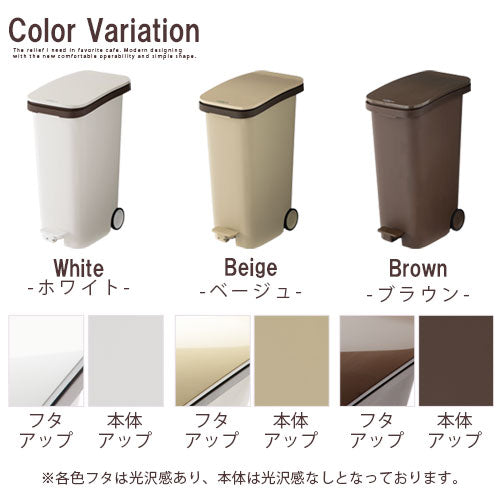 ペダルダストボックス31L