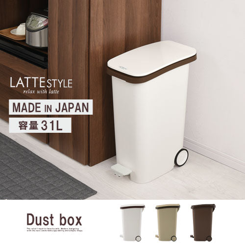 ペダルダストボックス31L