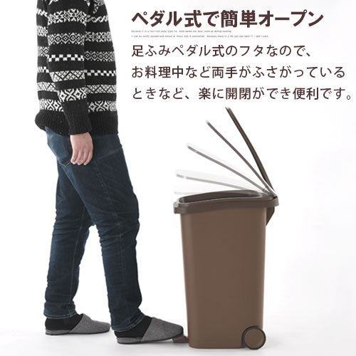 ペダルダストボックス31L