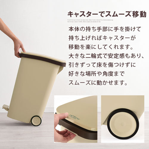 ペダルダストボックス31L