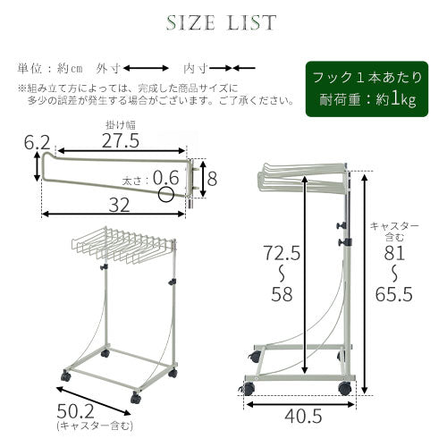 スラックスハンガー〔1段〕