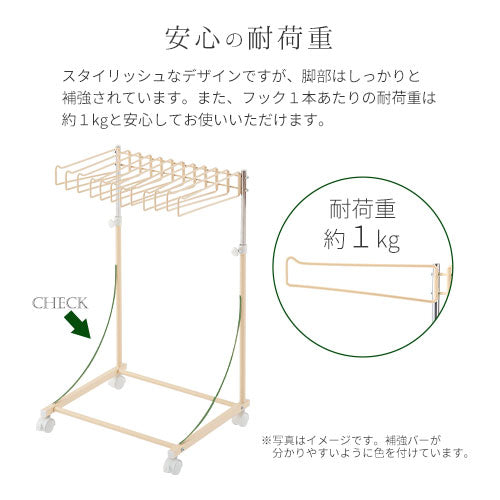 スラックスハンガー〔1段〕
