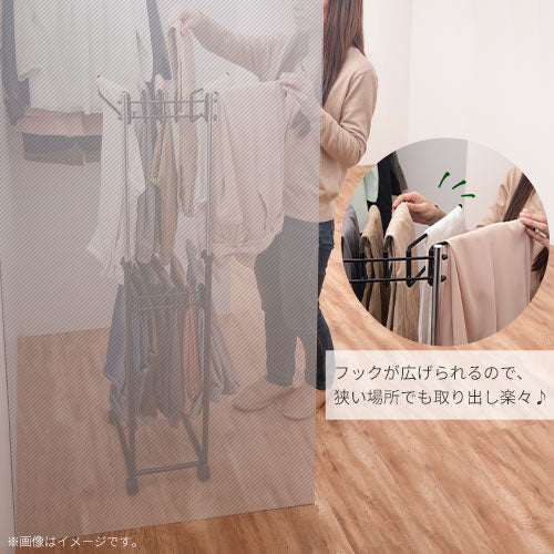 スラックスハンガー〔2段〕