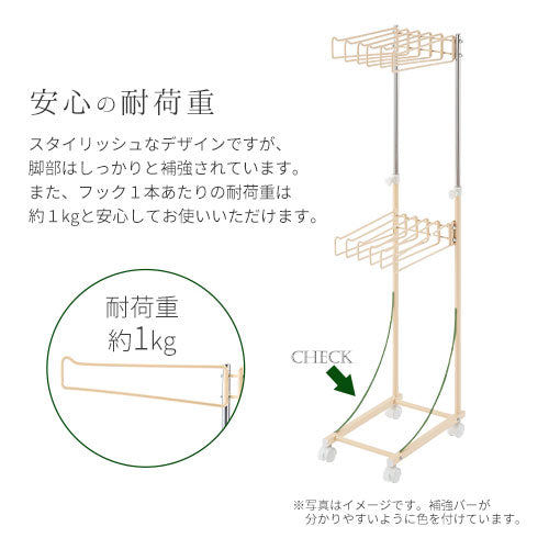 スラックスハンガー〔2段〕