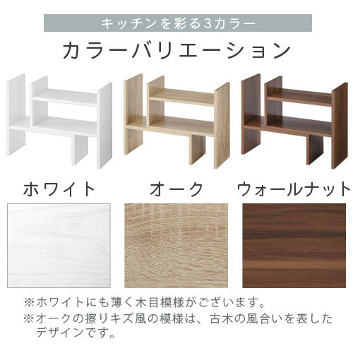 ぼん家具 キッチンラック おしゃれ 収納家具 キッチン収納 KRA945039