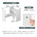 キッチンラック キッチンラック カウンター上収納 食器棚 おしゃれ カップボード キッチン収納 スリム 木製 キッチンボード コンパクト ミニ スライド式 調味料 ぼん家具