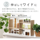 キッチンラック キッチンラック カウンター上収納 食器棚 おしゃれ カップボード キッチン収納 スリム 木製 キッチンボード コンパクト ミニ スライド式 調味料 ぼん家具