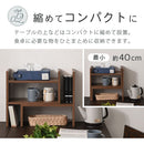 キッチンラック キッチンラック カウンター上収納 食器棚 おしゃれ カップボード キッチン収納 スリム 木製 キッチンボード コンパクト ミニ スライド式 調味料 ぼん家具