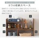 キッチンラック キッチンラック カウンター上収納 食器棚 おしゃれ カップボード キッチン収納 スリム 木製 キッチンボード コンパクト ミニ スライド式 調味料 ぼん家具