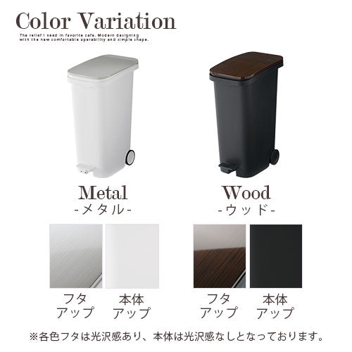 ペダルダストボックス31L ゴミ箱 フタ付きゴミ箱 おしゃれ ぼん家具