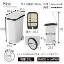 ペダルダストボックス31L リス スムース ゴミ箱 キッチン 45リットル袋対応 ふた付き キャスター 分別 ダンパー付き レジ袋 スリム 容量約30L 白 黒 銀色 茶色 おしゃれ ぼん家具