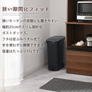 ペダルダストボックス31L リス スムース ゴミ箱 キッチン 45リットル袋対応 ふた付き キャスター 分別 ダンパー付き レジ袋 スリム 容量約30L 白 黒 銀色 茶色 おしゃれ ぼん家具