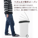 ペダルダストボックス31L リス スムース ゴミ箱 キッチン 45リットル袋対応 ふた付き キャスター 分別 ダンパー付き レジ袋 スリム 容量約30L 白 黒 銀色 茶色 おしゃれ ぼん家具