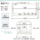 布団収納ラック 布団収納ラック キャスター付き 布団ラック 押し入れ 収納 高さ調整 収納台車 幅105 高さ64 奥行63　スチール ラック  クローゼット コンパクト ぼん家具