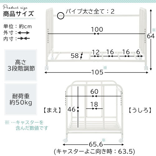 布団収納ラック