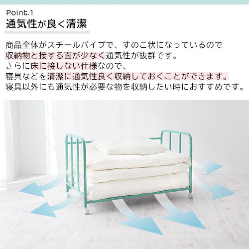 布団収納ラック
