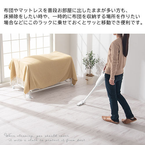 布団収納ラック