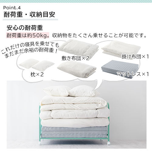 布団収納ラック