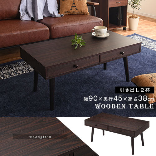 デザイン木製テーブル