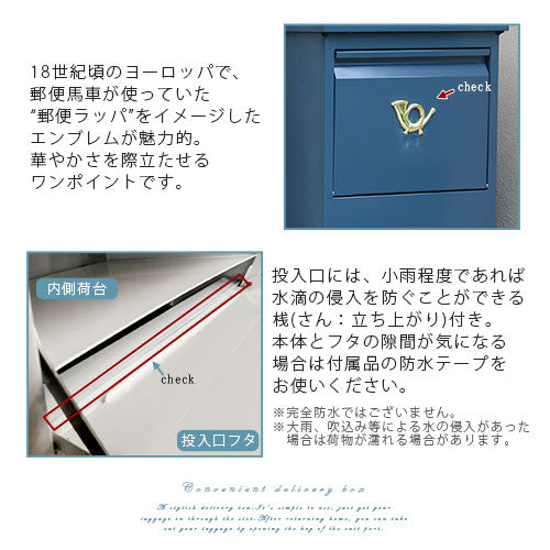 宅配ボックス