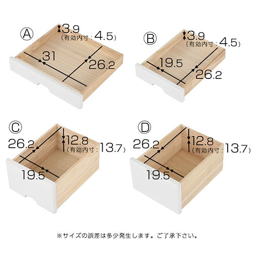 桐収納チェスト