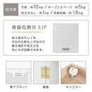 桐収納チェスト 桐チェスト 電話台 キャスター付き 引き出し 収納棚 A4 キャビネット 大容量 木製 ぼん家具