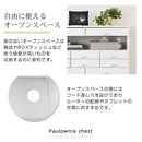 桐収納チェスト 桐チェスト 電話台 キャスター付き 引き出し 収納棚 A4 キャビネット 大容量 木製 ぼん家具