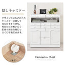 桐収納チェスト 桐チェスト 電話台 キャスター付き 引き出し 収納棚 A4 キャビネット 大容量 木製 ぼん家具