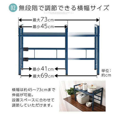 伸縮キッチンラック〔1段〕