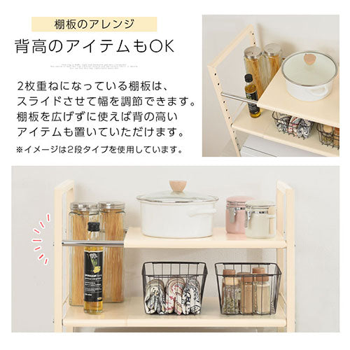 伸縮キッチンラック〔1段〕