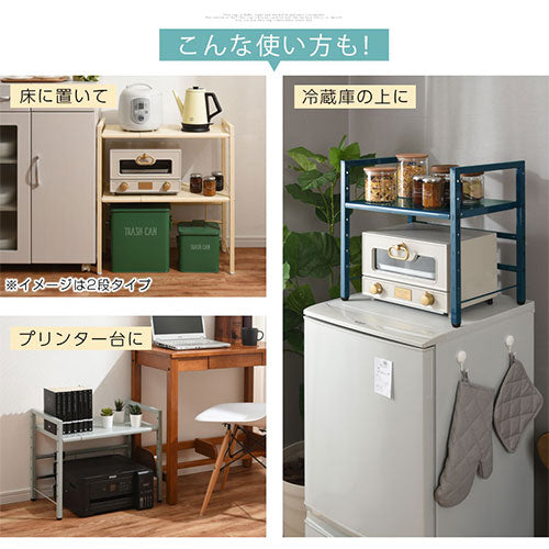 伸縮キッチンラック〔1段〕 ぼん家具のおしゃれな キッチン収納 伸縮キッチンラック〔1段〕 ぼん家具のおしゃれな キッチン収納