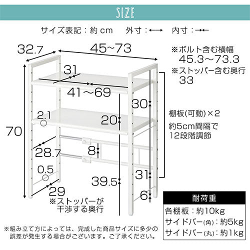 キッチン収納・ラック G he do 伸縮キッチンラック〔2段〕 キッチン収納 キッチンラック